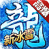 斗罗冰雪