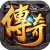 电信轻变传奇v1.80