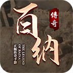 百纳墨武快刀996v1.80