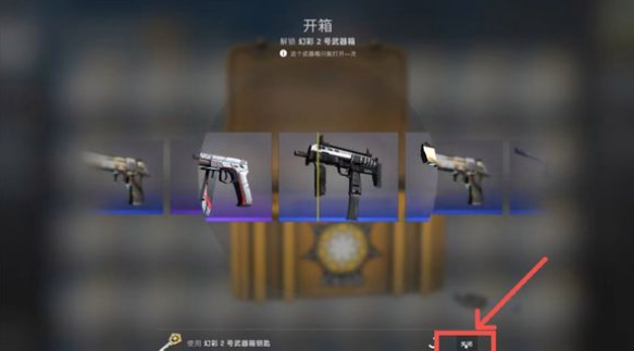 csgo一次性开箱方法介绍 csgo怎么一次性打开全部箱子