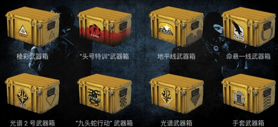 csgo开箱新手需要注意什么 csgo新手开箱注意事项说明