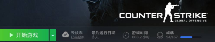 csgo开箱怎么用steam钱包付款 csgo开箱Steam钱包使用方法