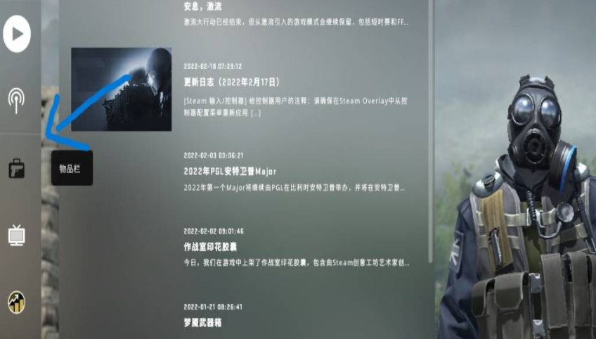 csgo开箱怎么用steam钱包付款 csgo开箱Steam钱包使用方法