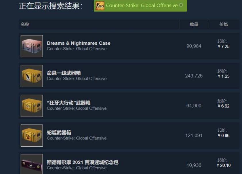 csgo开箱怎么用steam钱包付款 csgo开箱Steam钱包使用方法