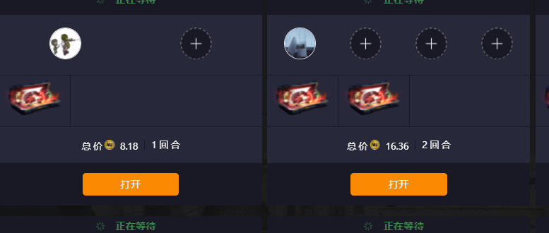 csgo开箱平台竞技场玩法介绍 csgo开箱网站的竞技场是什么