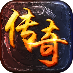 仙战怀旧版h5v1.80