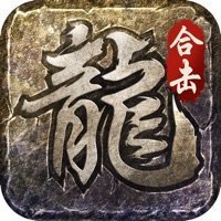 合击火龙之龙城决v1.0.0