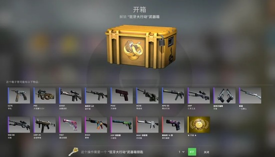 目前有什么CSGO开箱平台 国内CSGO开箱平台良心推荐