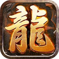 火龙传奇之赤沙龙城全新版