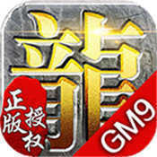 gm9单职业传奇v1.85