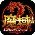 魔域发布网 v1.80