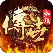 斩魔无双传世