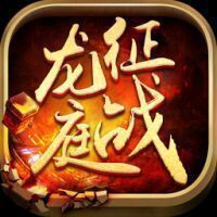 jr5188征战龙庭官网版 v1.32.1