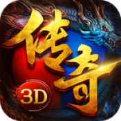 逍遥传奇3D