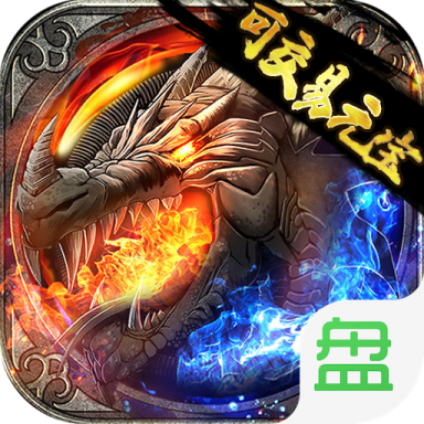 魔君天下 v1.0.3