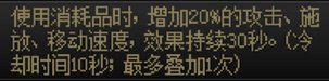 dnf2023春节版奶职业怎么打造 dnf2023春节奶职业养成攻略