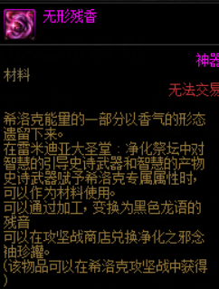 dnf新深渊在哪2023 dnf新深渊怎么开