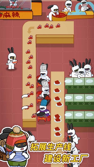 兔克创业记兑换码 兔克创业记兑换码2023