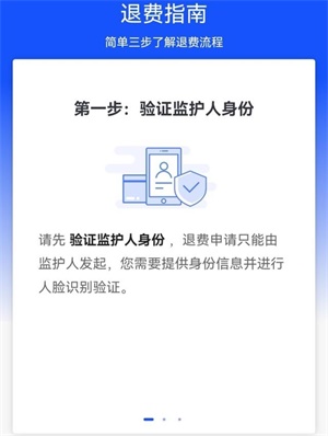 apex英雄手游怎么退款 apex英雄手游退款方法流程