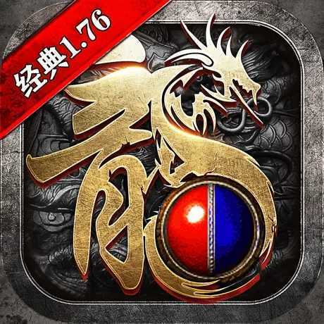 小璐攻速v1.76