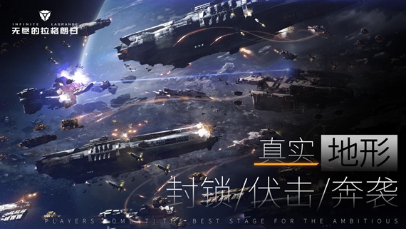 无尽的拉格朗日礼包码2023最新 无尽的拉格朗日礼包兑换码大全