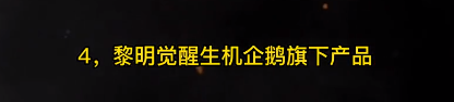 2023年2月份最新最好玩手游推荐 来看看有你期待的那款吗?