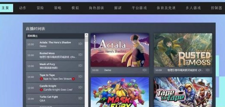 2023steam新品节活动在哪里参加 steam新品节活动入口网址