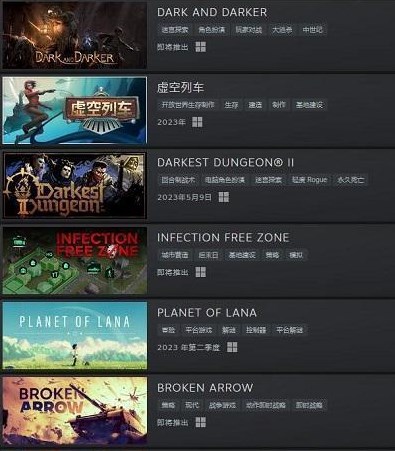 steam新品节会打折吗 2023新品节折扣详细介绍