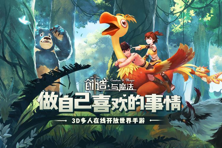 创造与魔法2月10日礼包兑换码是什么 创造与魔法最新兑换码大全