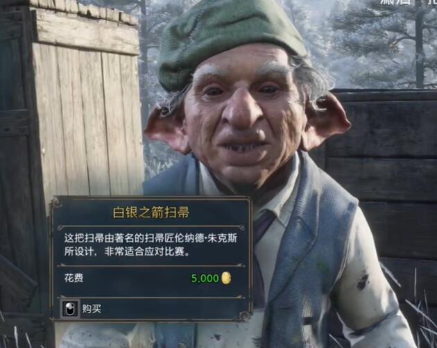 霍格沃茨之遗扫帚怎么获得 霍格沃茨之遗全扫帚获取方法分享