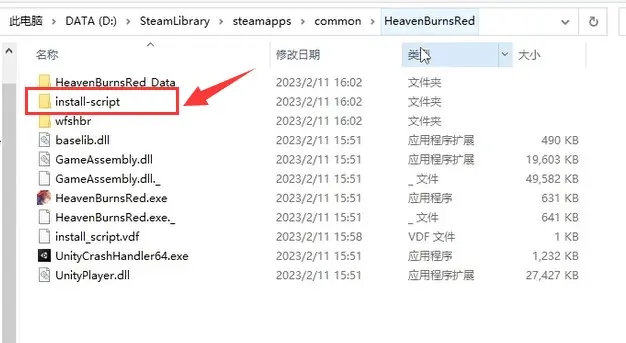 绯染天空初始怎么刷攻略 Steam版及移动版刷初始方法