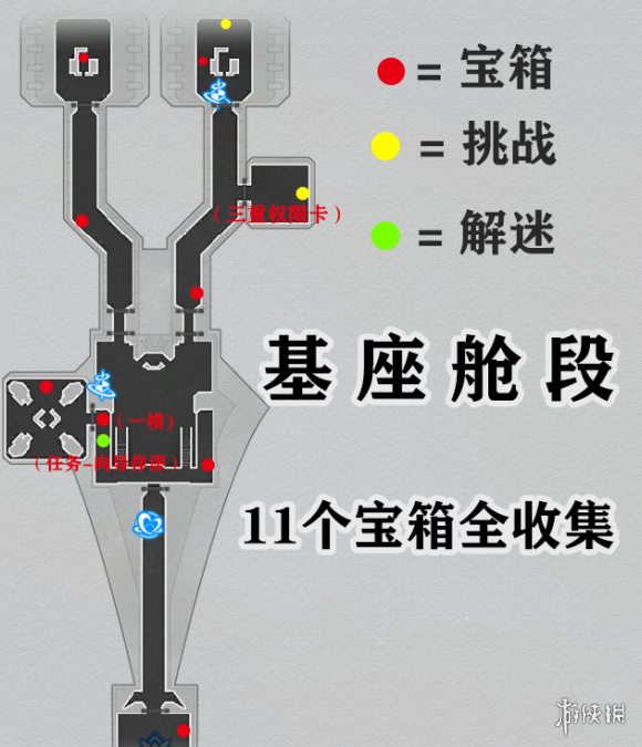 《崩坏星穹铁道》空间站黑塔宝箱位置 空间站黑塔宝箱全收集介绍