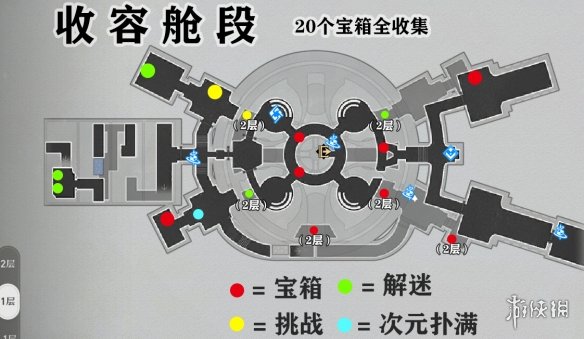 《崩坏星穹铁道》空间站黑塔宝箱位置 空间站黑塔宝箱全收集介绍