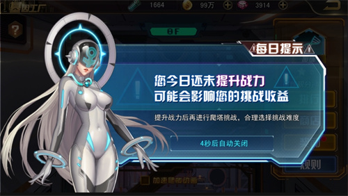 2023小女仆养成游戏有哪些 热门的小女仆养成类游戏推荐大全