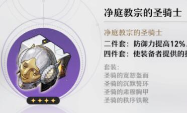 《崩坏星穹铁道》可可利亚怎么打 历战余响可可利亚boss攻略