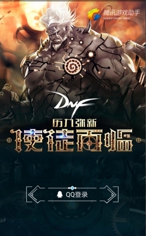 dnf心悦俱乐部怎么领宠物 dnf心悦俱乐部宠物领取方法