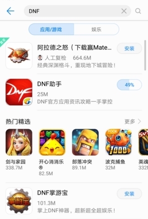 dnf心悦俱乐部怎么领宠物 dnf心悦俱乐部宠物领取方法