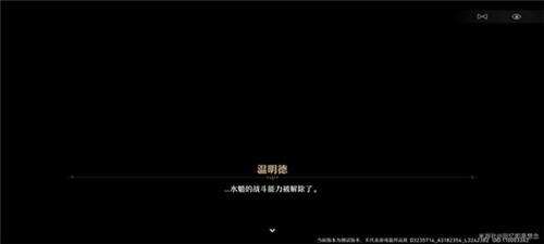 崩坏星穹铁道千面变相怎么做 千面变相任务完成攻略