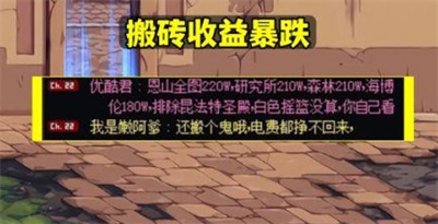 《dnf》最新的收益图有哪些 搬砖2023收益图分享