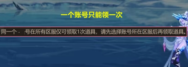 dnf23号更新补偿多少级可以领 和谐补偿礼包奖励介绍图一览