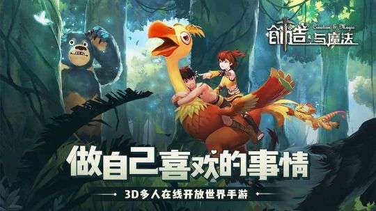 创造与魔法群伤魔法有哪些 创造与魔法群伤魔法怎么融合攻略