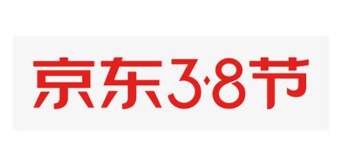 京东38活动什么时候开始 2023京东38活动开启时间介绍