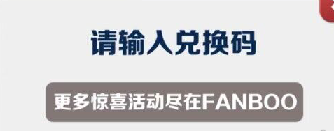 地铁跑酷手游2023年3月7日礼包兑换码 3月7日最新兑换码大全