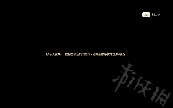 《大侠立志传》妙音阁三结局分享 结局怎么触发方法介绍