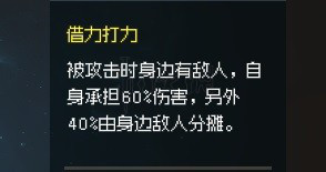 《大侠立志传》反伤流怎么搭配 反伤流快速成型攻略