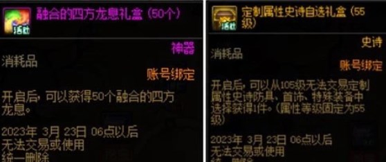 DNF地下城寻宝奇旅怎么玩 地下城寻宝奇旅活动攻略