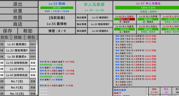 异世重生枪之勇者通关攻略 挂机路线详解