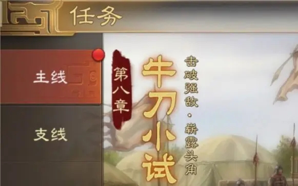 《三国志战棋版》1-15快速升级方法 前期1-15快速升级技巧介绍