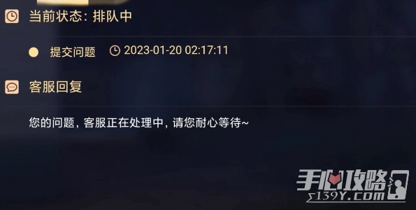 《蛋仔派对》未成年充值怎么退款 未成年充值退款方法介绍