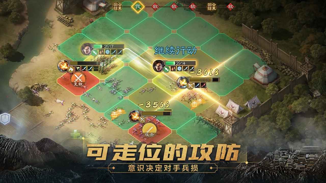 三国志战棋版武将搭配攻略大全 武将阵容搭配攻略推荐